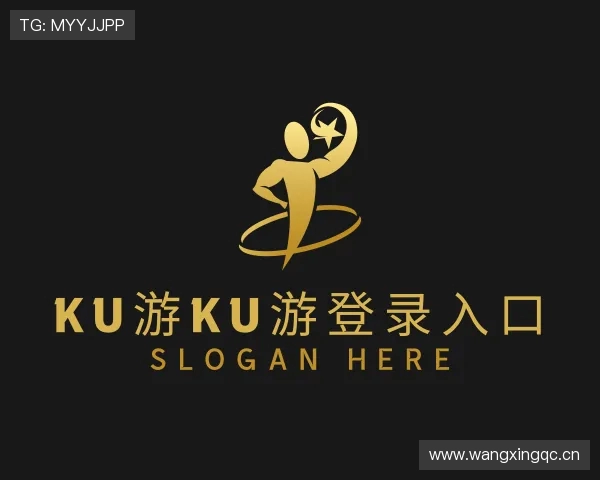 介绍ku游ku游登录入口